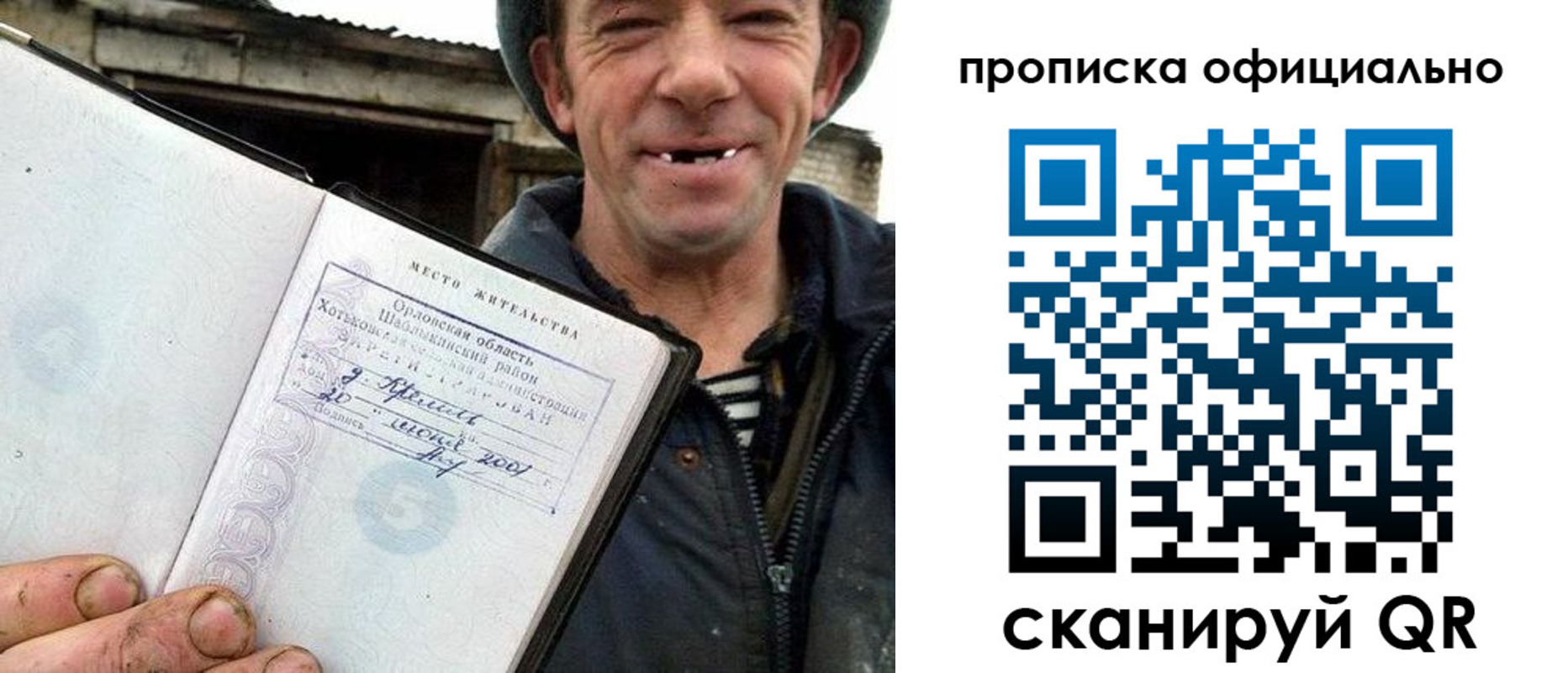 регистрация для дет. сада в Рязани