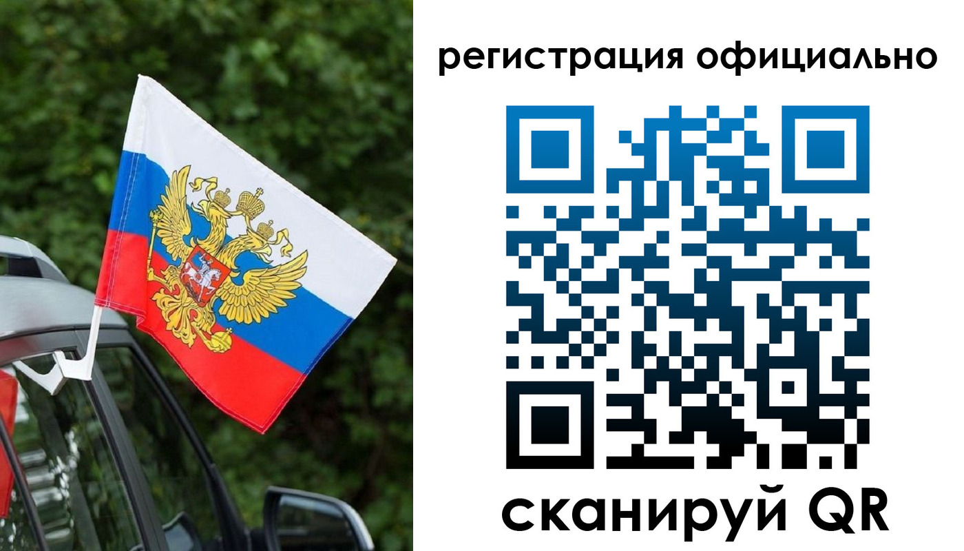 временная регистрация надежно в Рязани