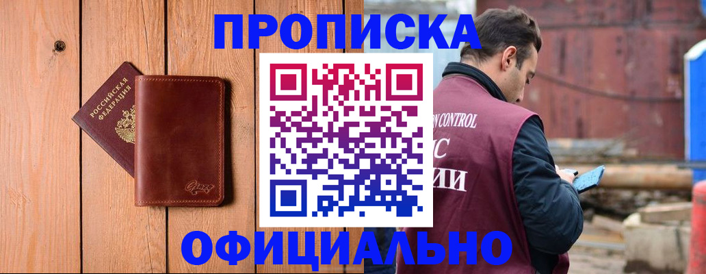 регистрация для школы в Рязани