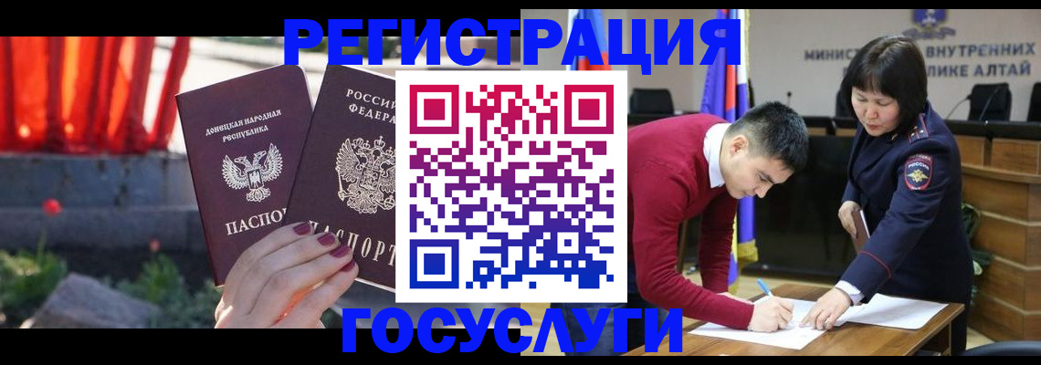 прописка для школы в Рязани
